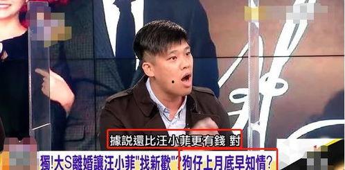 狗仔卓伟爆料新闻最新视频,狗仔团队揭秘娱乐圈惊天大事件